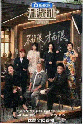 长夜灯下抄书人小说封面
